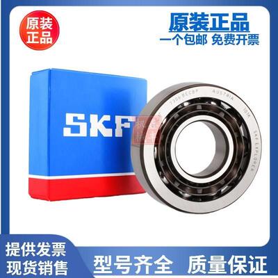 进口轴承 7307 7308 BEP BECBP BECBM BM CBP B M GAM GBP BJ