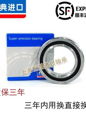 高速进口SKF 7208 7209 CD ACD GA P4A DB超精密机床主轴配对轴承