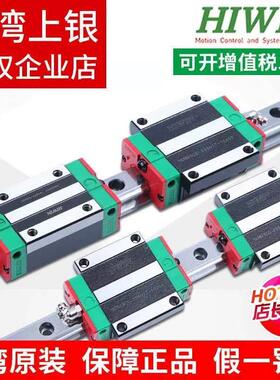 台湾上银直线导轨滑块滑轨EGH15CA HGH20CA 3045HAMGN79HGW25CCSA