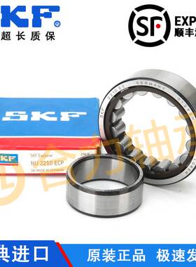 进口SKF轴承NJ214 215 216 217 218 219 ECP ECJ ECM M /C3耐高温