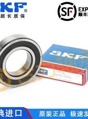 进口SKF轴承 16018 16019 16020 16022 16024 16026 -2Z/C3 -2RS1