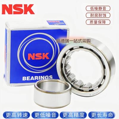 日本进口NSK圆柱滚子轴承NJ NU317 318 319 320 321 322 324EM EW