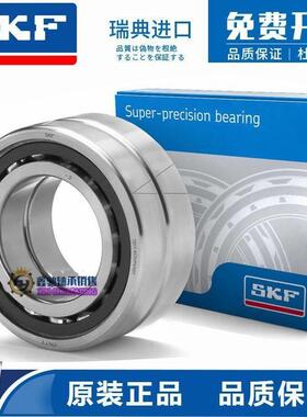 进口轴承S71818 71819 71820 71822 71824 71826CD ACD GA P4