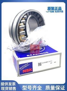 进口调心滚子轴承22230 EAE4 EAKE4 CAME4 CAMKE4 C3 CDE4