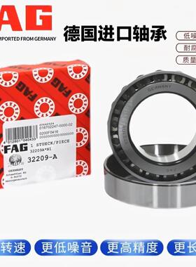 德国进口FAG圆锥滚子轴承30212 30213 30214 30215 30216 30217 A