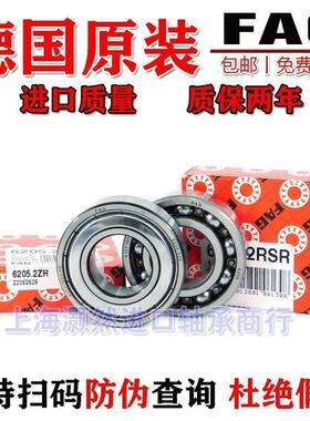 进口FAG轴承 61806 61807 61808 61809 61810 61811 2ZR 2RSR