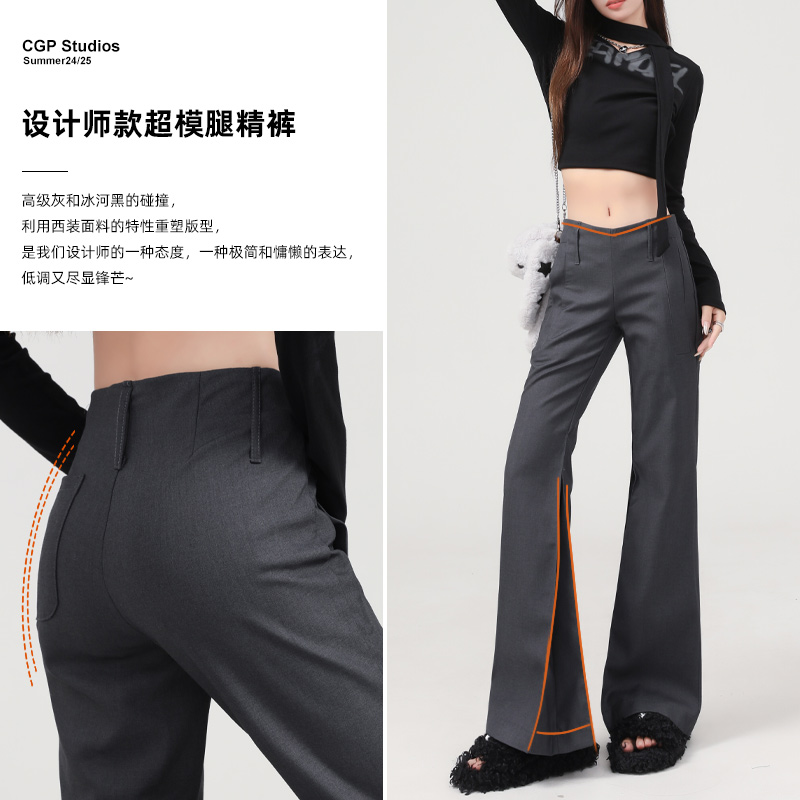 西装裤修身显瘦遮胯拖地褶皱