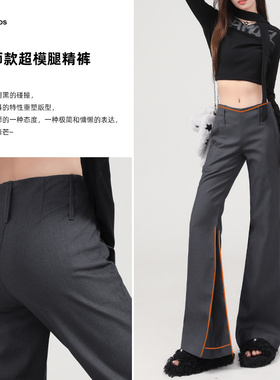美式微喇裤女2024春秋新款灰色修身显瘦拖地休闲马蹄西装喇叭裤子