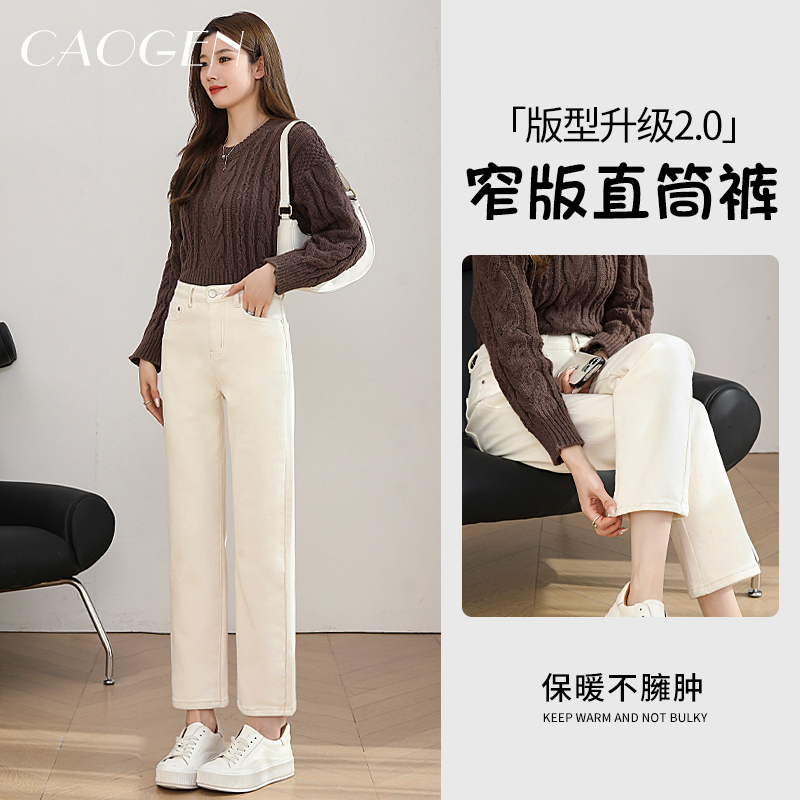 高腰直筒牛仔裤女2023新款秋冬