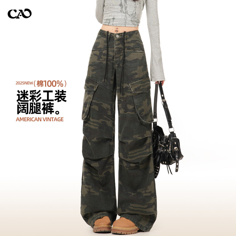 迷彩工装微喇牛仔裤女春秋冬新款复古高腰宽松显瘦爆款拖地阔腿裤,女装/女士精品,牛仔裤,淘宝优惠券,粉丝福利购,淘宝优惠卷