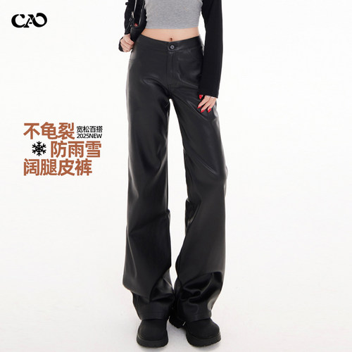 美式阔腿皮裤女春秋冬新款直筒裤