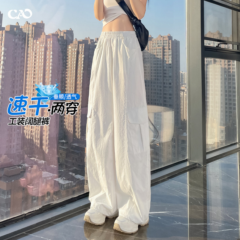 工装裤女2026春夏新款美式高腰两穿宽松显瘦弯刀香蕉阔腿运动裤子