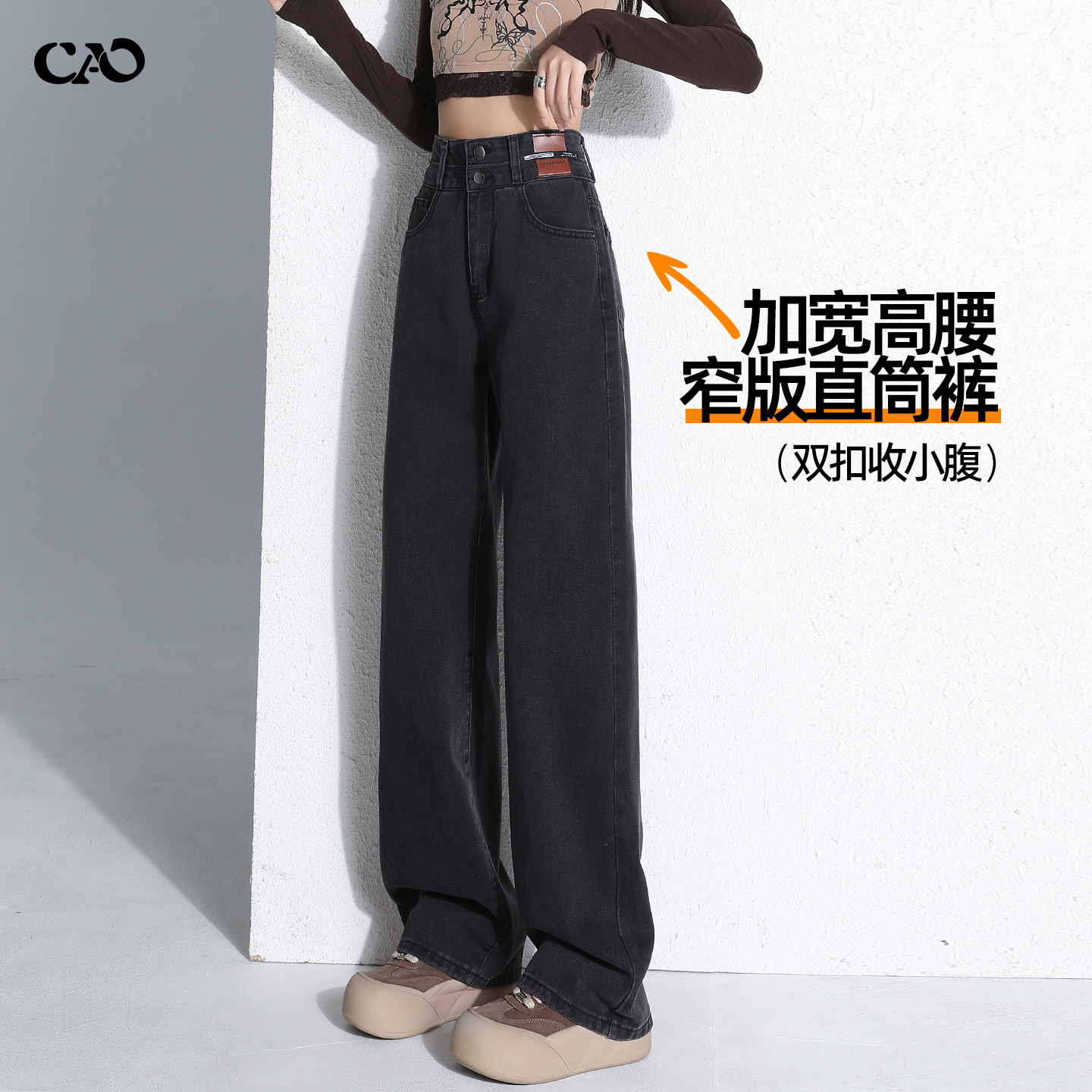 黑色阔腿牛仔裤女春秋款梨形显瘦