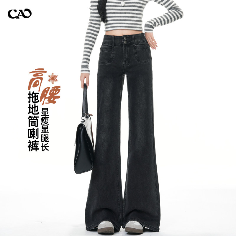 微喇牛仔裤女秋冬新款高级感加绒加厚高腰垂感不贴腿拖地喇叭裤子,女装/女士精品,牛仔裤,淘宝优惠券,粉丝福利购,淘宝优惠卷