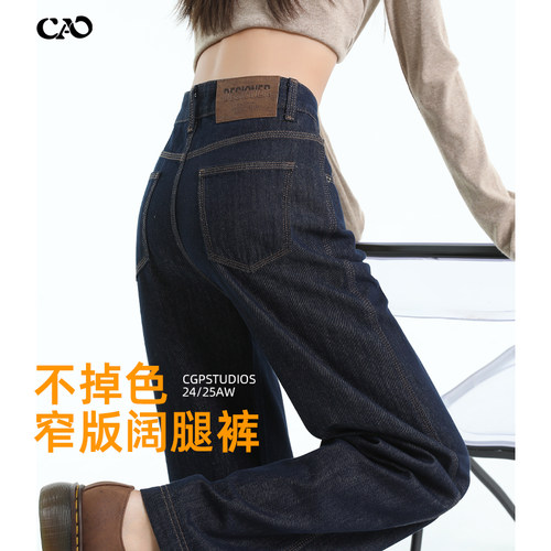 窄版阔腿裤女高腰春秋新款直筒裤
