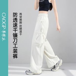 工装裤女夏季薄款高腰显瘦米白色户外登山松紧腰抽绳镰刀运动裤子