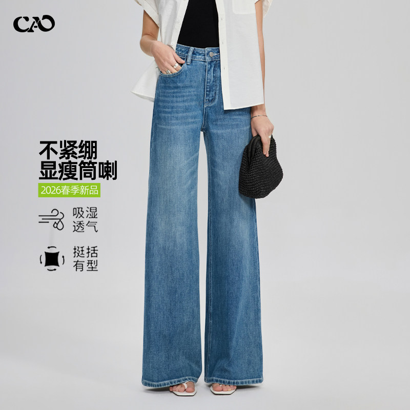 微喇牛仔裤女2026年春秋新款高腰弹力不贴腿宽松显瘦直筒喇叭裤子,女装/女士精品,牛仔裤,淘宝优惠券,粉丝福利购,淘宝优惠卷