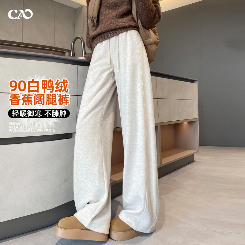 弯刀羽绒裤女秋冬新款外穿时尚加厚宽松显瘦防寒白鸭绒阔腿香蕉裤,女装/女士精品,棉裤/羽绒裤,淘宝优惠券,粉丝福利购,淘宝优惠卷