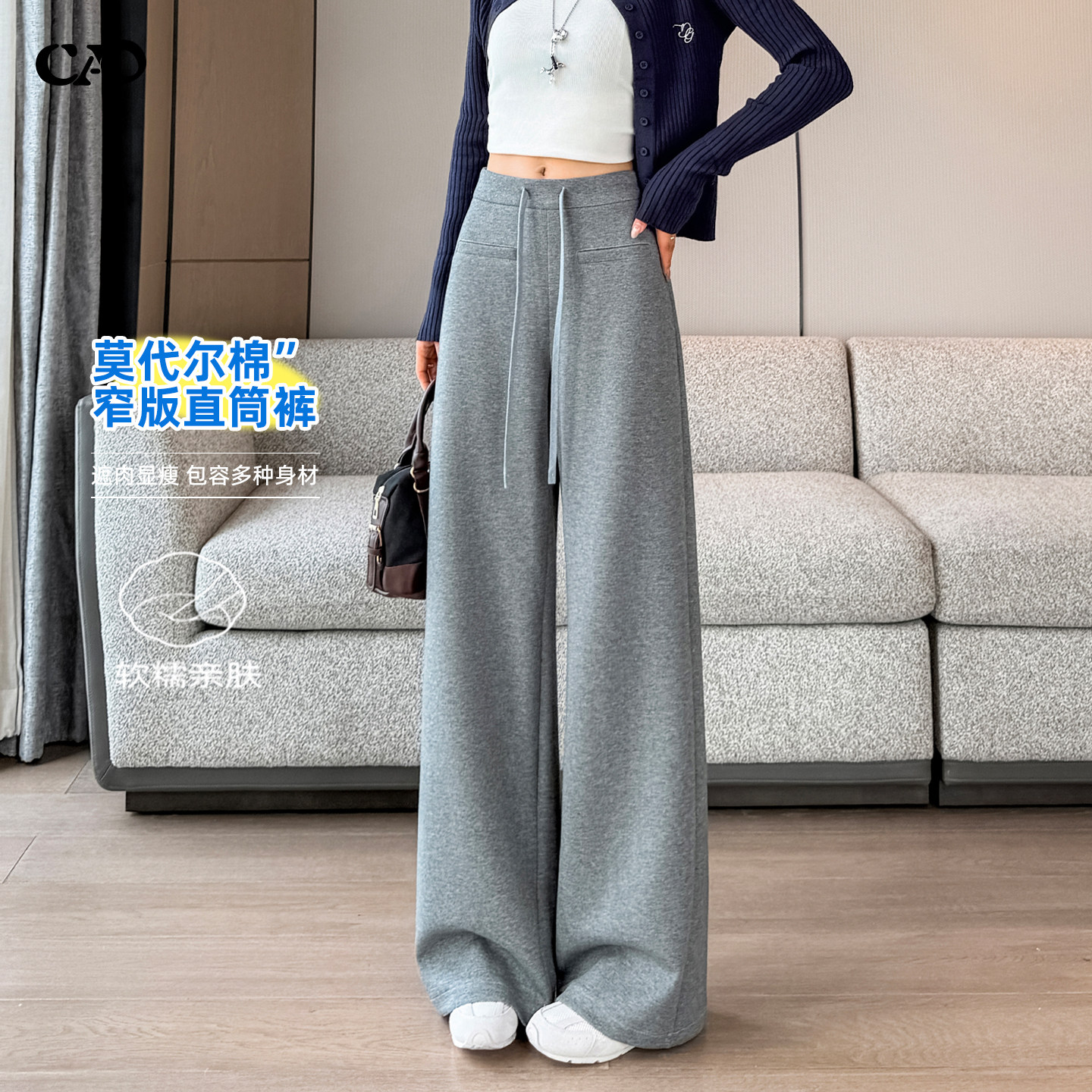 浅灰色直筒裤女2026秋季新款抽绳松紧高腰垂感宽松显瘦休闲运动裤