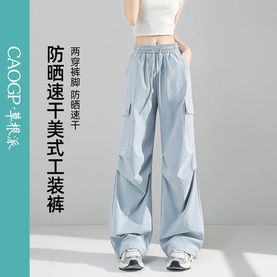 美式工装裤女夏季薄款高腰显瘦
