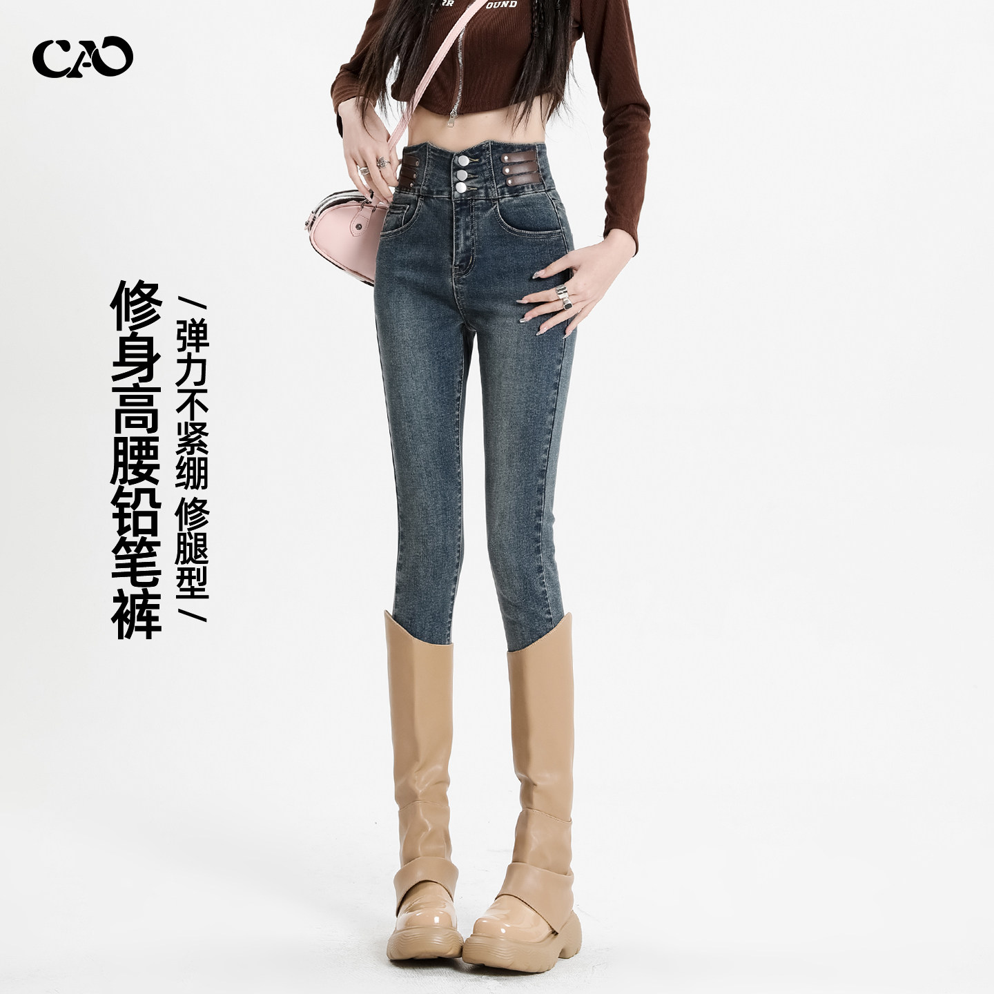 紧身高腰小脚牛仔裤女2026秋冬加绒款修身显瘦提臀弹力辣妹铅笔裤