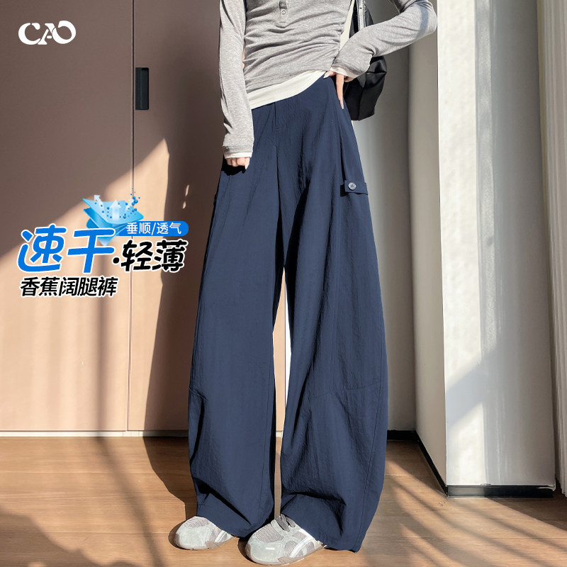 工装弯刀裤女2026春夏新款巨好看爆款美式复古高腰宽松显瘦阔腿裤,女装/女士精品,休闲裤,淘宝优惠券,粉丝福利购,淘宝优惠卷