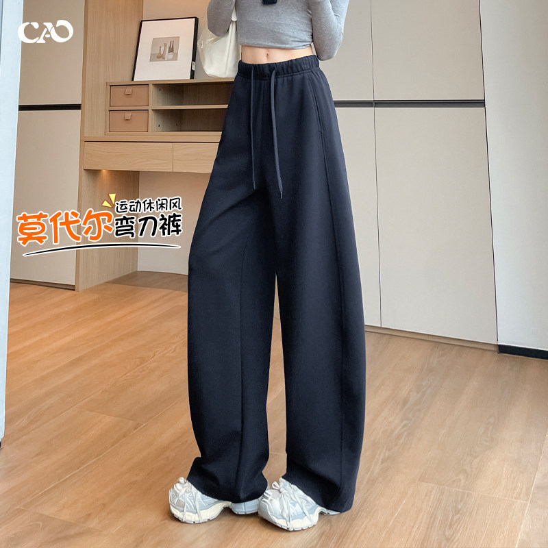 弯刀阔腿裤女2026年春秋季新款设计感高腰宽松显瘦休闲镰刀香蕉裤,女装/女士精品,休闲裤,淘宝优惠券,粉丝福利购,淘宝优惠卷