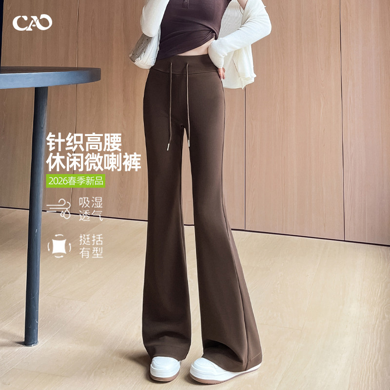 微喇针织裤女2026春秋款抽绳松紧腰有弹力修身显瘦垂感拖地运动裤