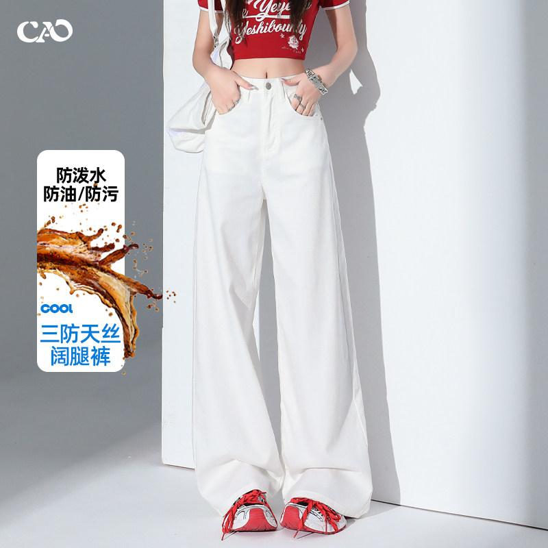 三防天丝牛仔裤女2025新款夏季莱赛尔高腰宽松薄款白色直筒阔腿裤
