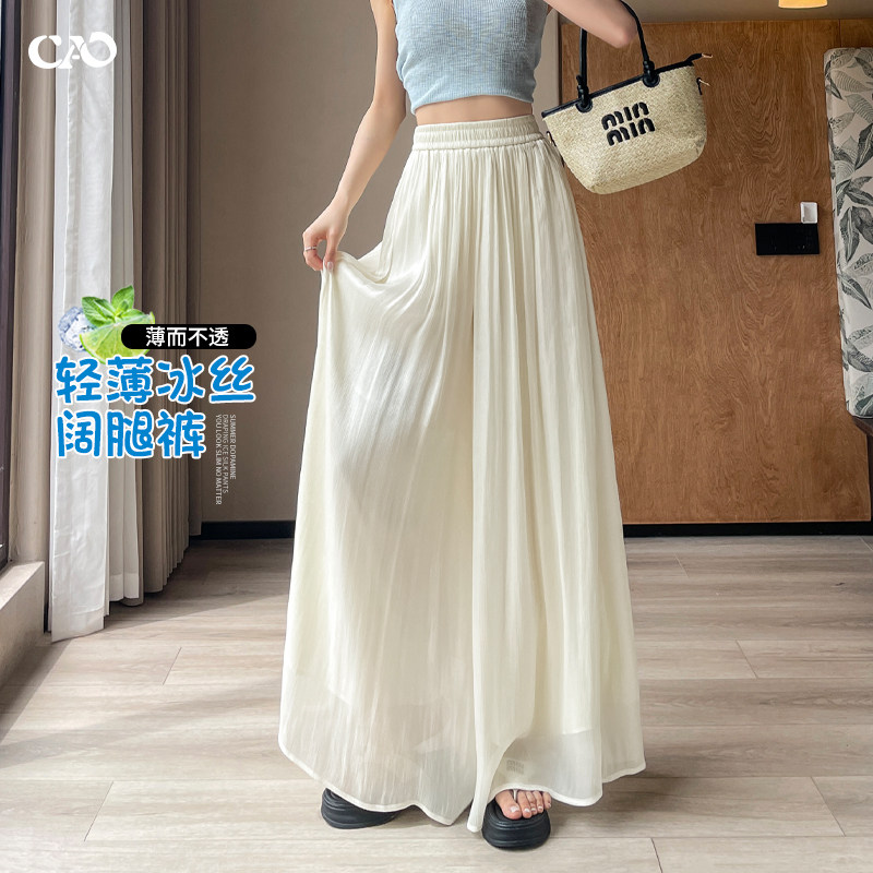 阔腿冰丝感裙裤女2026夏季薄高腰宽松显瘦夏天巨好看小个子休闲裤