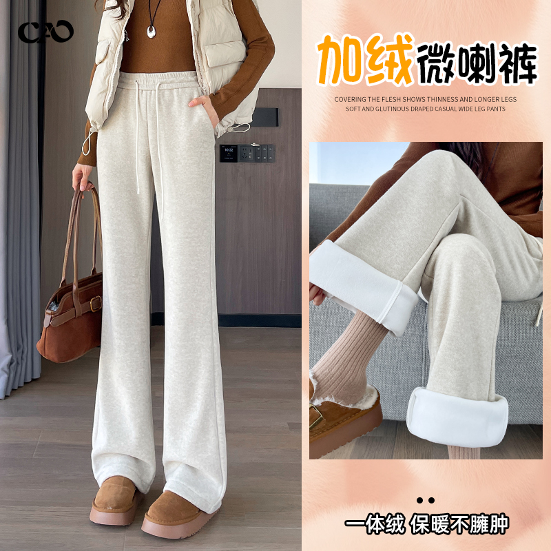 燕麦色高腰修身垂感休闲喇叭裤