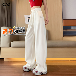 白色高腰宽松显瘦今年流行香蕉卫裤 弯刀阔腿运动裤 女2026春夏新款
