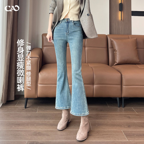 复古九分微喇牛仔裤女秋款喇叭裤