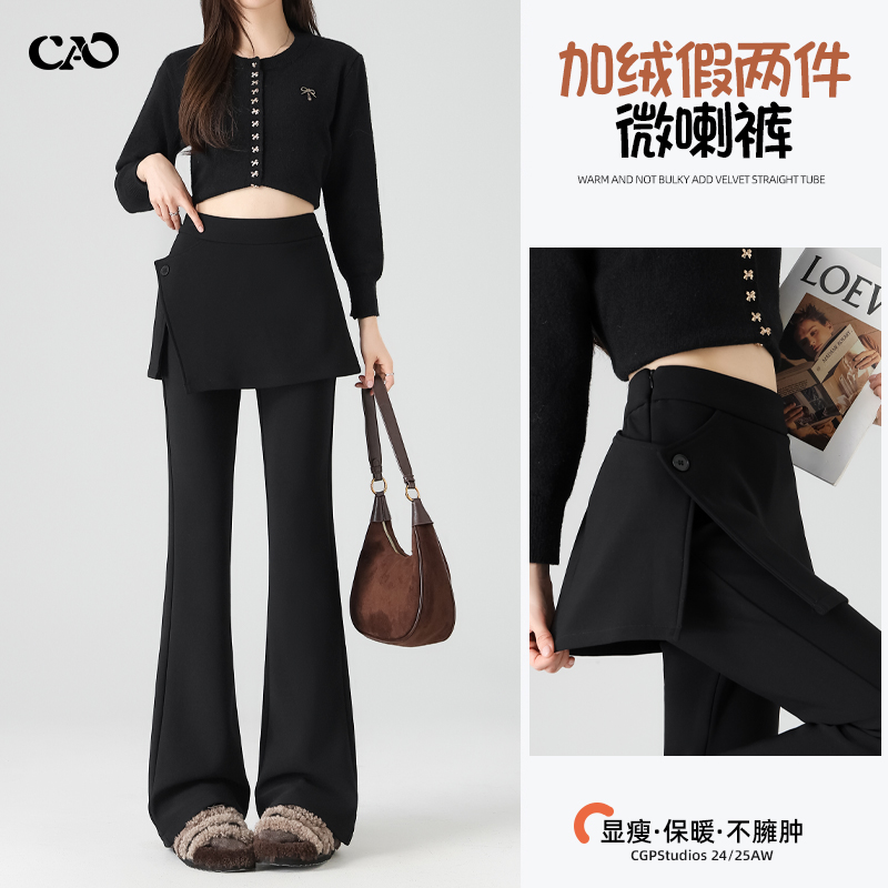 加厚秋冬款垂感黑色高腰喇叭裙裤