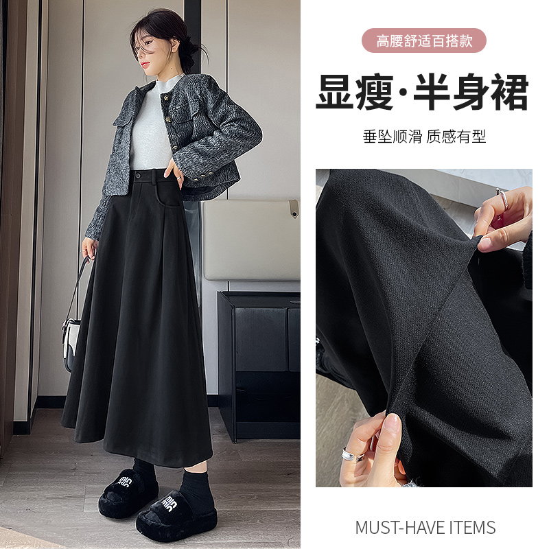 中长裙a字裙休闲百搭半身裙新款