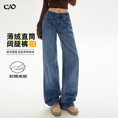 牛仔裤女秋冬加绒窄版阔腿直筒裤