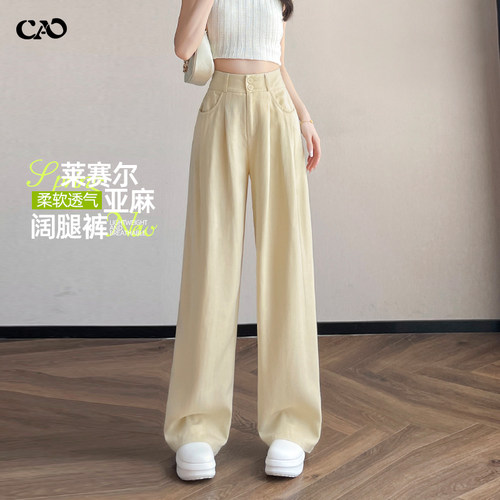 天丝亚麻阔腿裤女2026新款直筒裤