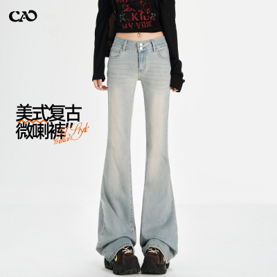 微喇牛仔裤女秋冬新款美式喇叭裤