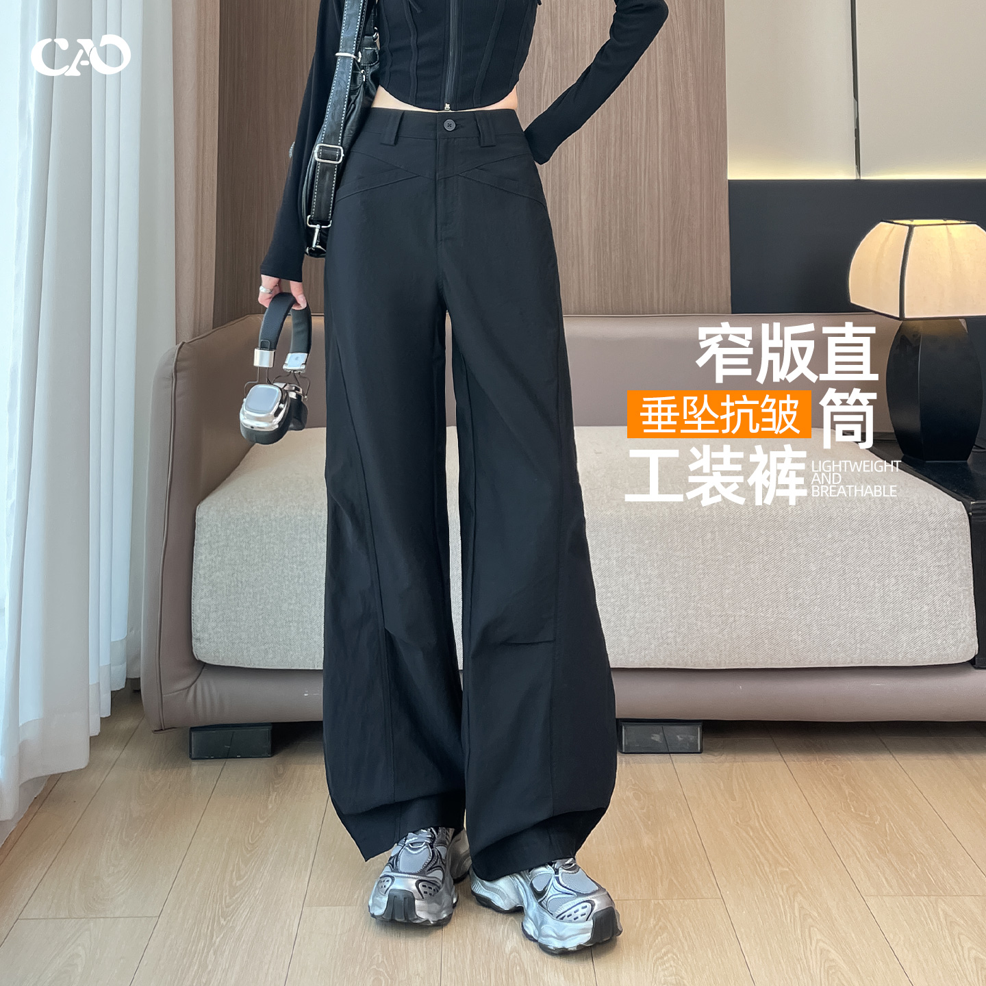 弯刀阔腿裤女春秋款工装风香蕉裤