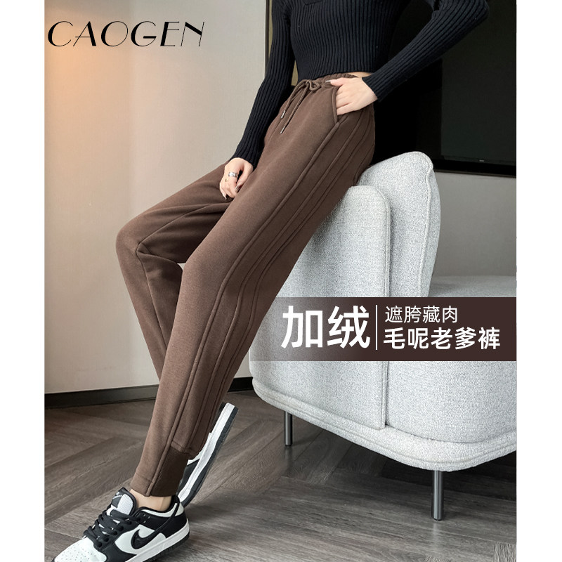 运动卫裤女2023秋冬季新款高腰咖啡色加绒毛呢宽松束脚老爹休闲裤
