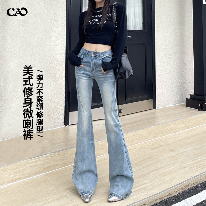 微喇牛仔裤女2026春夏新款浅蓝中低腰修身显瘦超火拖地马蹄喇叭裤