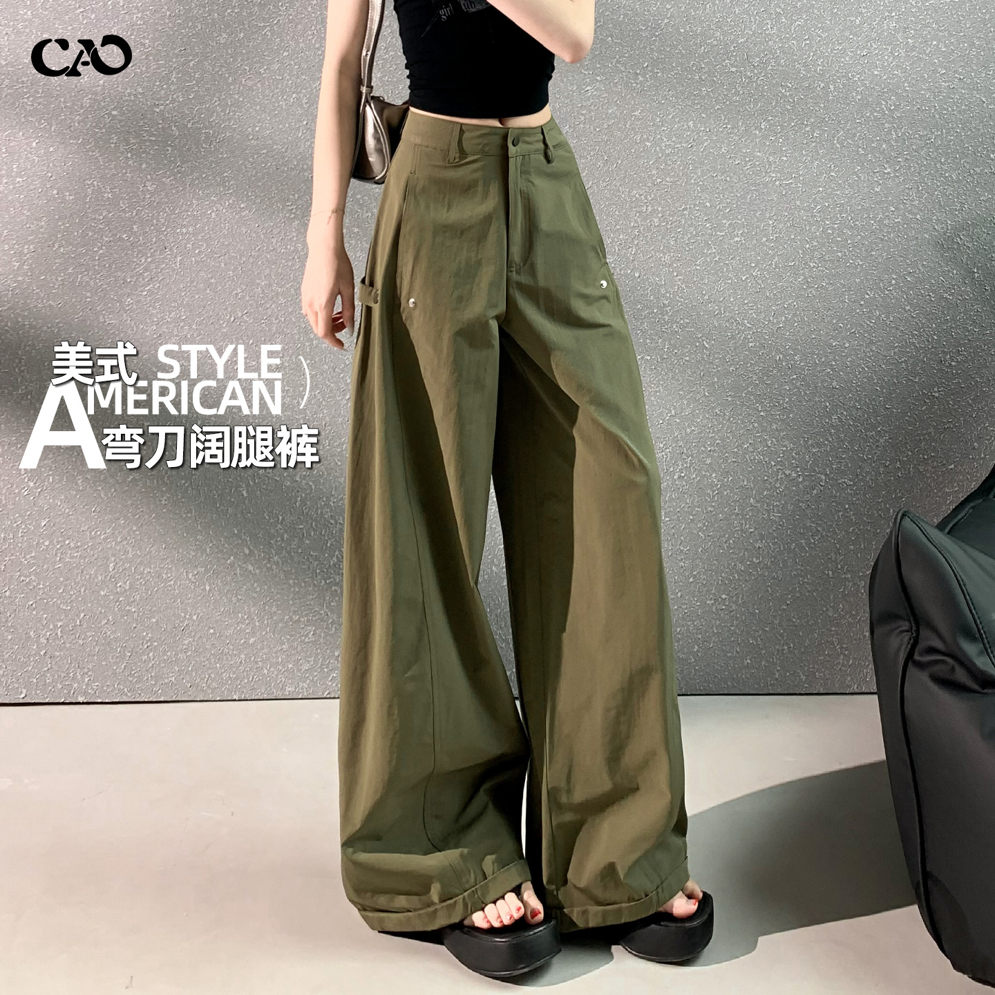 美式弯刀裤女夏季薄款绿色高腰
