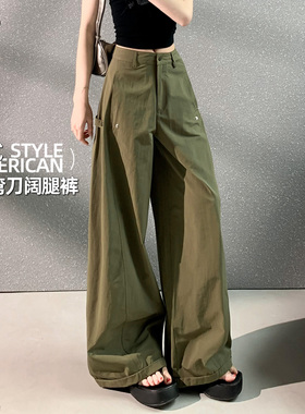 美式弯刀工装裤女春秋夏季军绿色高腰显瘦酷飒风镰刀休闲阔腿裤子