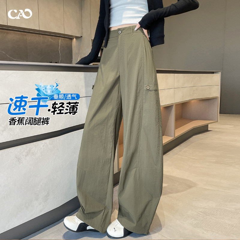 工装弯刀裤女2026春夏新款爆款美式复古高腰宽松显瘦镰刀阔腿裤子,女装/女士精品,休闲裤,淘宝优惠券,粉丝福利购,淘宝优惠卷