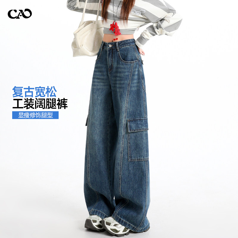 阔腿弯刀牛仔裤女春夏新款香蕉裤图片