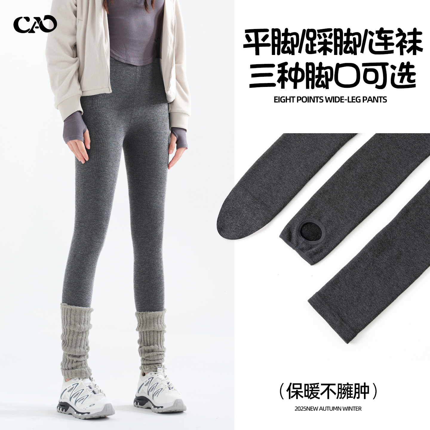 打底裤女秋冬高腰保暖加绒加厚灰色配裙子内外穿无缝连袜踩脚棉裤