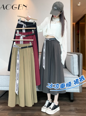 冰丝裙裤女2025年夏季薄款灰色高腰宽松时尚松紧腰凉感阔腿休闲裤