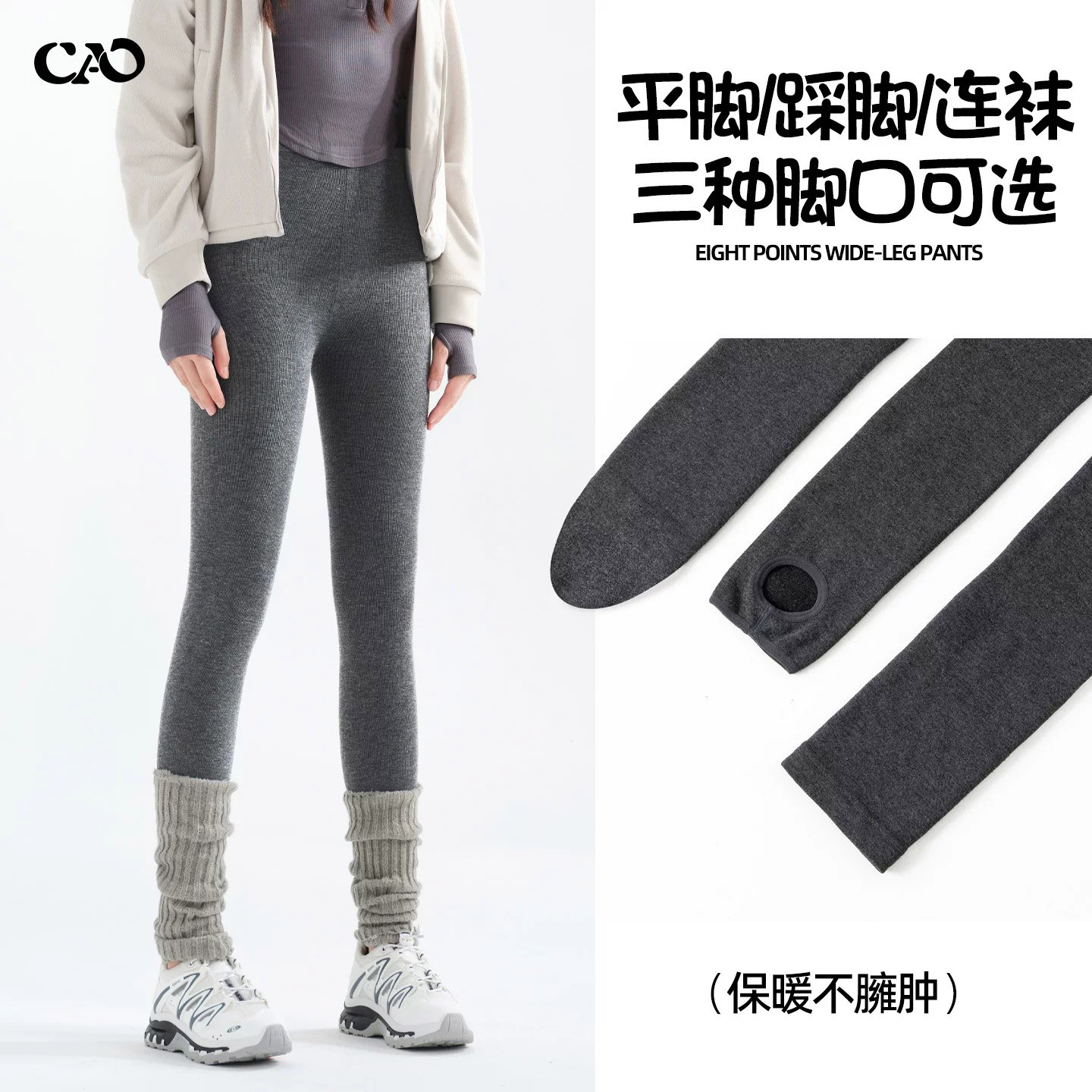 打底裤女2026秋冬新款高腰灰色配裙子内外穿无缝弹力连袜踩脚棉裤