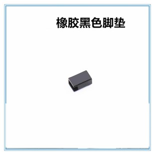 适合火星人F70BX01R燃气灶锅架橡皮脚脚防滑垫橡胶脚垫平衡支架脚