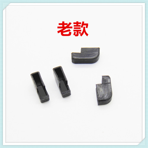 适合小米P1燃气灶锅架橡皮垫橡皮脚底脚防滑垫橡胶脚垫平衡支架脚